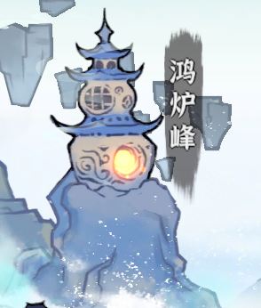 修仙之路怎么走_rpg修仙之路攻略_