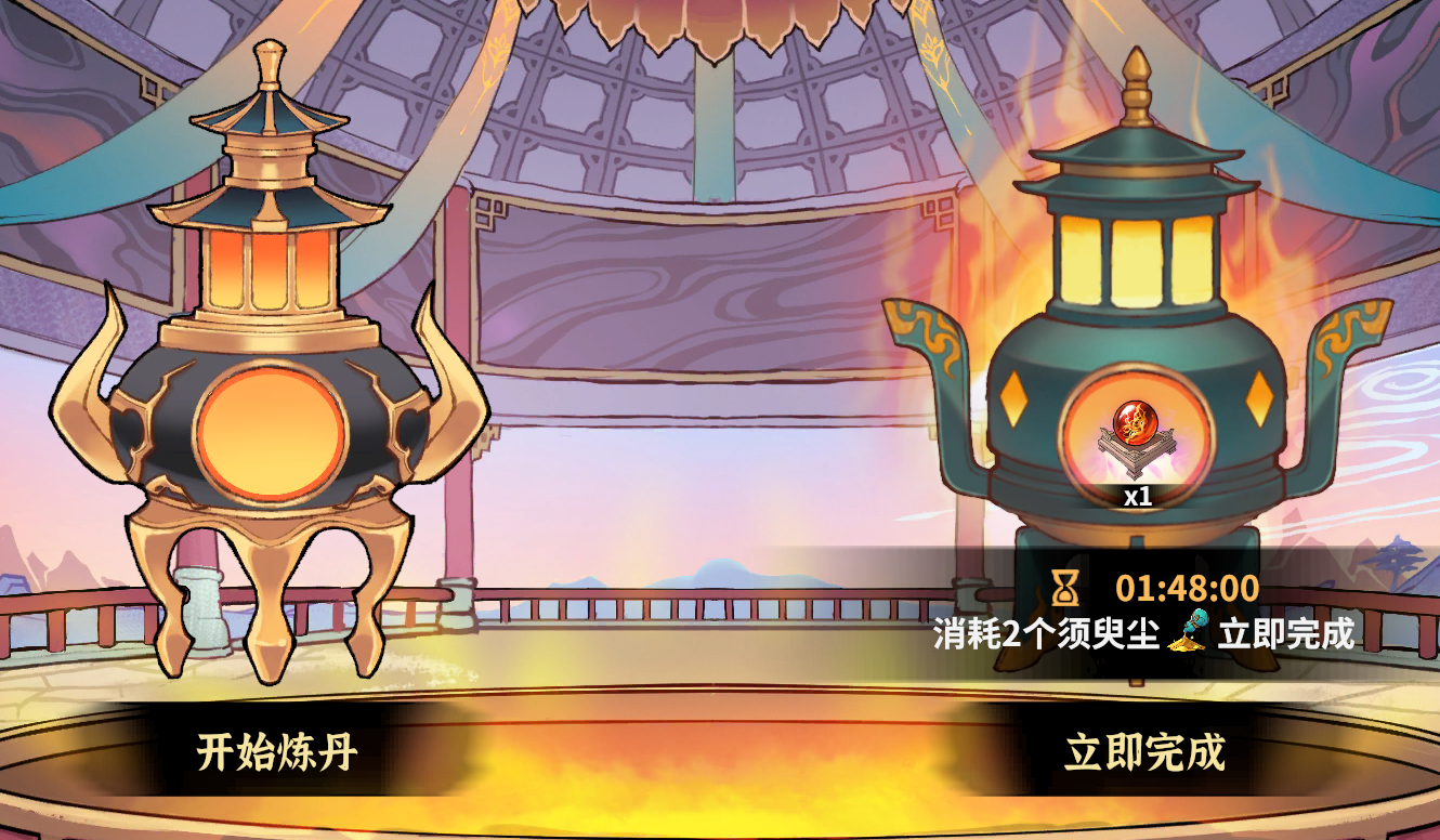 修仙之路怎么走_rpg修仙之路攻略_