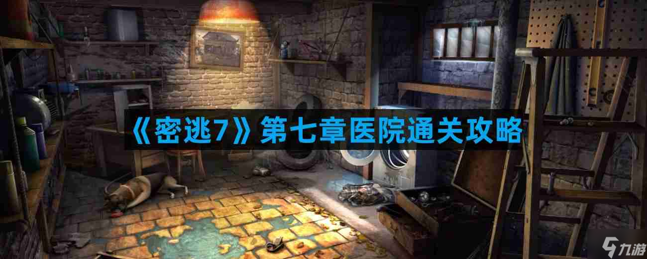 医院关卡惊现神秘密码！1342背后隐藏着什么惊天秘密？