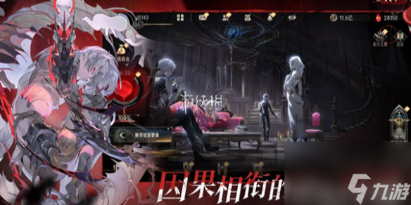 银与绯归乡的诺亚技能有多强？SSR角色震撼技能全解析