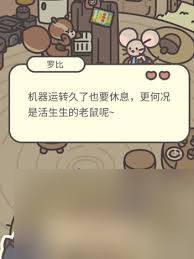 橡子屋游戏波板糖获取全攻略！这几个方法你试过了吗？