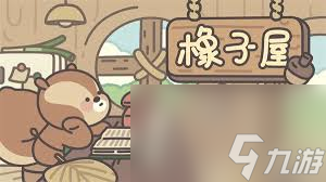 板糖是什么糖__糖糖的蛋糕屋破解版