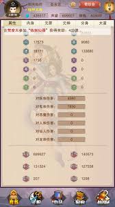 想不想修真国庆领的鸿运符过期了怎么办_想不想修真国庆领的鸿运符过期了怎么办_