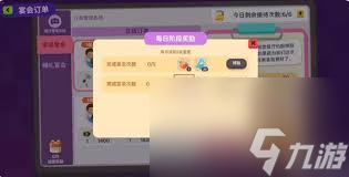 百味食光厨艺值提升秘籍曝光！你还在为厨艺值发愁吗？