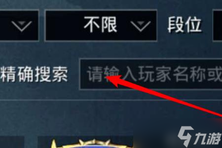 仅凭和平精英ID就能找到对方QQ号？真相竟是这样的