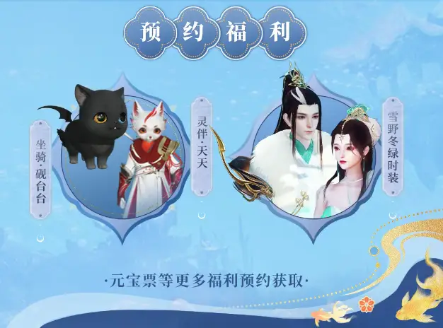 周年福利皮肤__周年福利限定皮肤怎么领