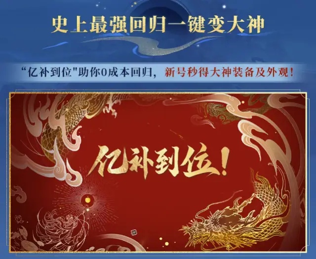 周年福利限定皮肤怎么领_周年福利皮肤_