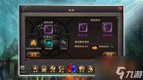 当年超火的热血传奇装备出处及获取攻略大揭秘，你还不快看