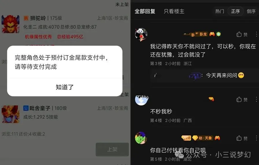 梦幻西游扫塔有多少善恶_梦幻西游扫塔刷善恶划算不_