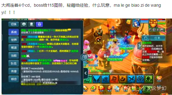 梦幻西游扫塔有多少善恶__梦幻西游扫塔刷善恶划算不