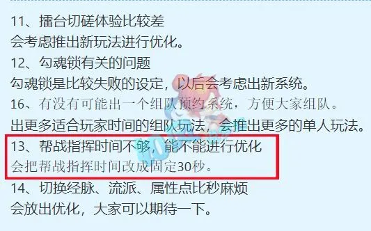 梦幻西游耐龙宫怎么加点__梦幻西游龙宫耐久消耗