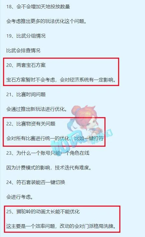 _梦幻西游龙宫耐久消耗_梦幻西游耐龙宫怎么加点