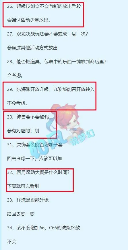 梦幻西游耐龙宫怎么加点_梦幻西游龙宫耐久消耗_