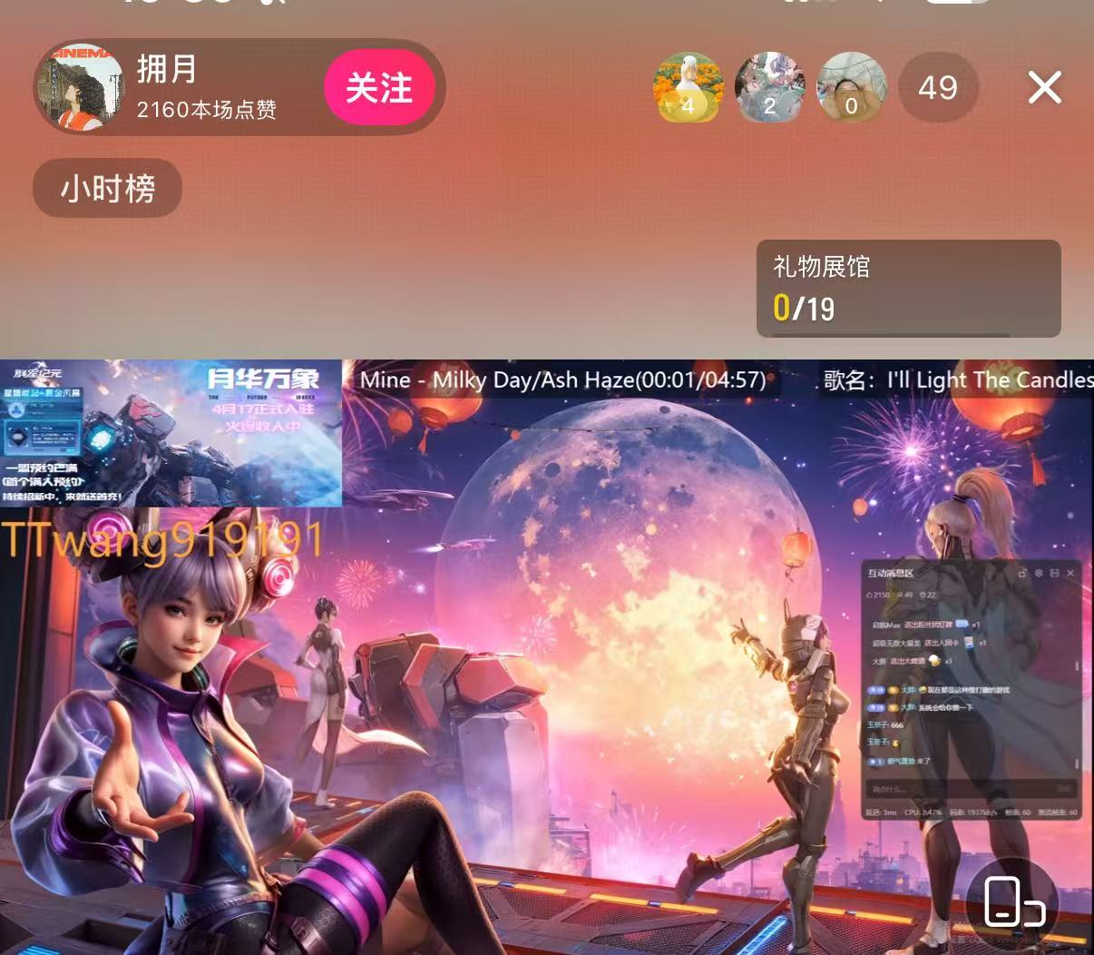 爱玩游戏的老宅男联盟盟主，竟如此入坑群星纪元，咋回事？