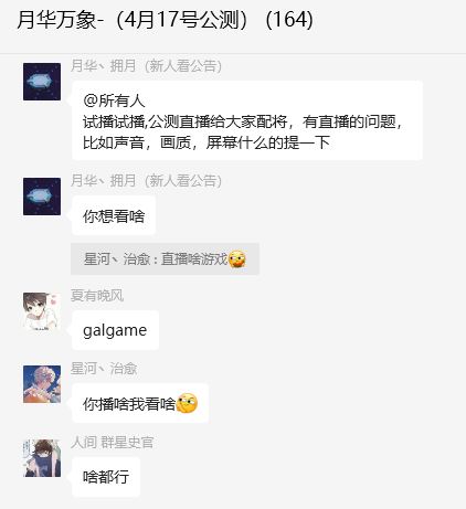 丨丨丨丨77建刺洲_月华收练_