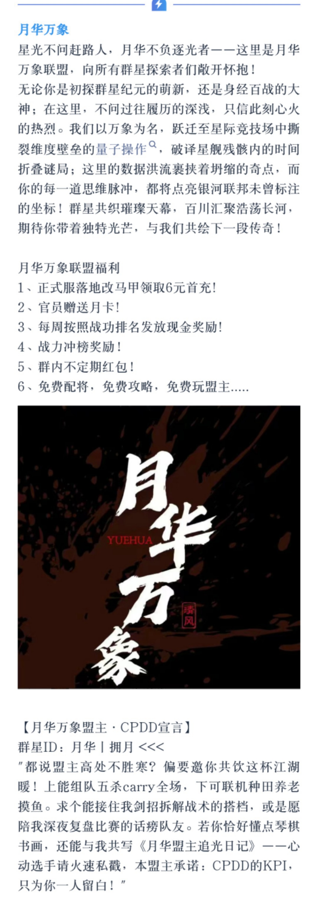 _丨丨丨丨77建刺洲_月华收练