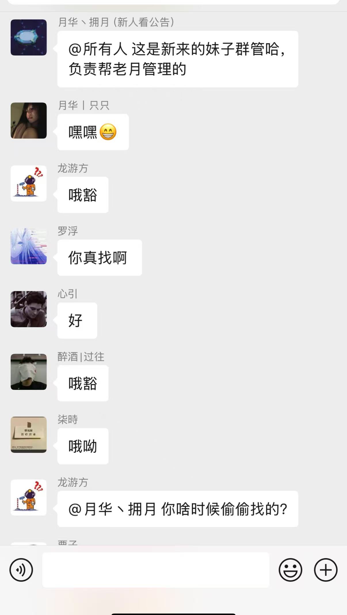 月华收练_丨丨丨丨77建刺洲_
