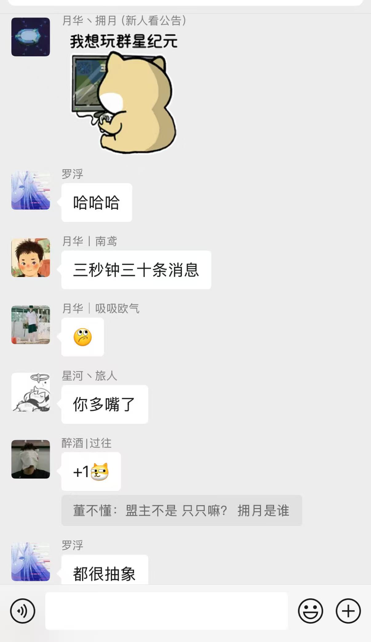 丨丨丨丨77建刺洲__月华收练
