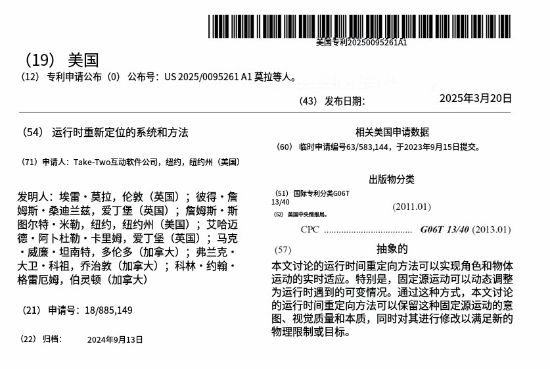 专利最新新闻__最新发明专利新闻