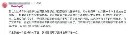 最新发明专利新闻__专利最新新闻