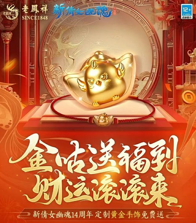 _lol周年狂欢_dnf9周年狂欢账号异常
