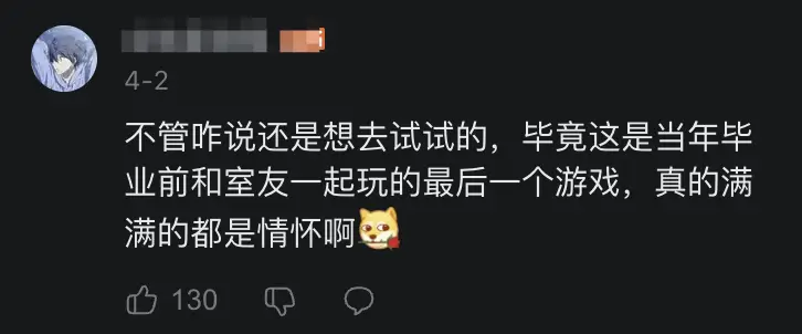 放弃大世界，找回逆战味儿，制作人：并非吃老本，而是相信IP_放弃大世界，找回逆战味儿，制作人：并非吃老本，而是相信IP_