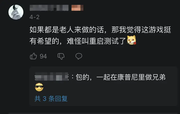 放弃大世界，找回逆战味儿，制作人：并非吃老本，而是相信IP_放弃大世界，找回逆战味儿，制作人：并非吃老本，而是相信IP_