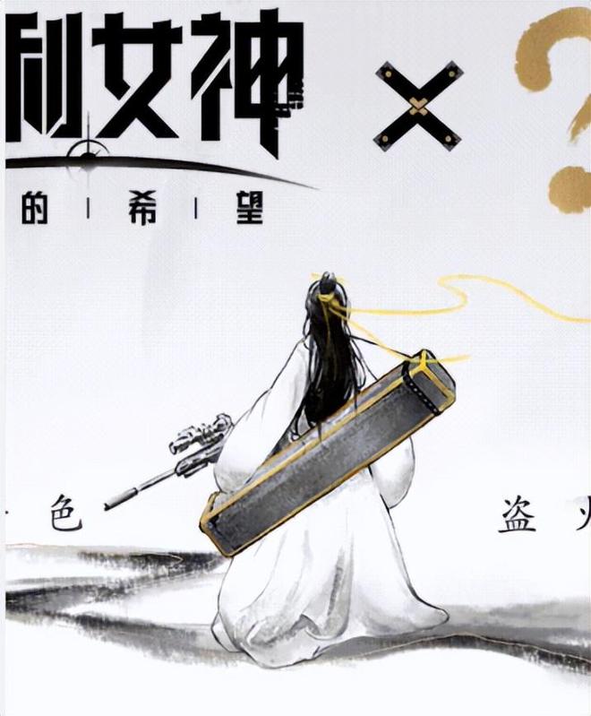 _手游吃瓜周报：妮姬国服逆天联动被喷，然后光速滑跪取消_手游吃瓜周报：妮姬国服逆天联动被喷，然后光速滑跪取消