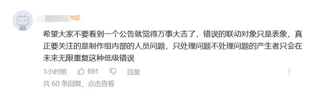 手游吃瓜周报：妮姬国服逆天联动被喷，然后光速滑跪取消__手游吃瓜周报：妮姬国服逆天联动被喷，然后光速滑跪取消
