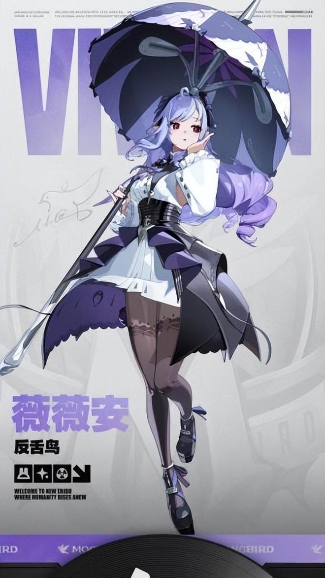 手游吃瓜周报：妮姬国服逆天联动被喷，然后光速滑跪取消_手游吃瓜周报：妮姬国服逆天联动被喷，然后光速滑跪取消_
