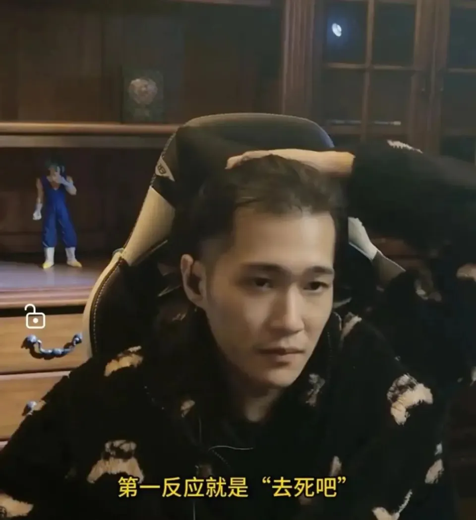 _若风微博怒喷tabe_怒喷什么意思