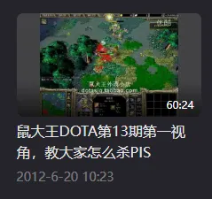 怒喷什么意思_若风微博怒喷tabe_