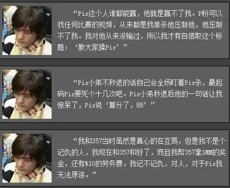 若风微博怒喷tabe_怒喷什么意思_