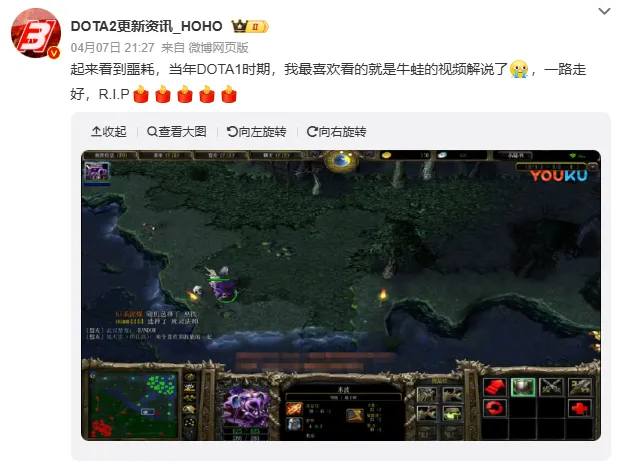 若风微博怒喷tabe__怒喷什么意思