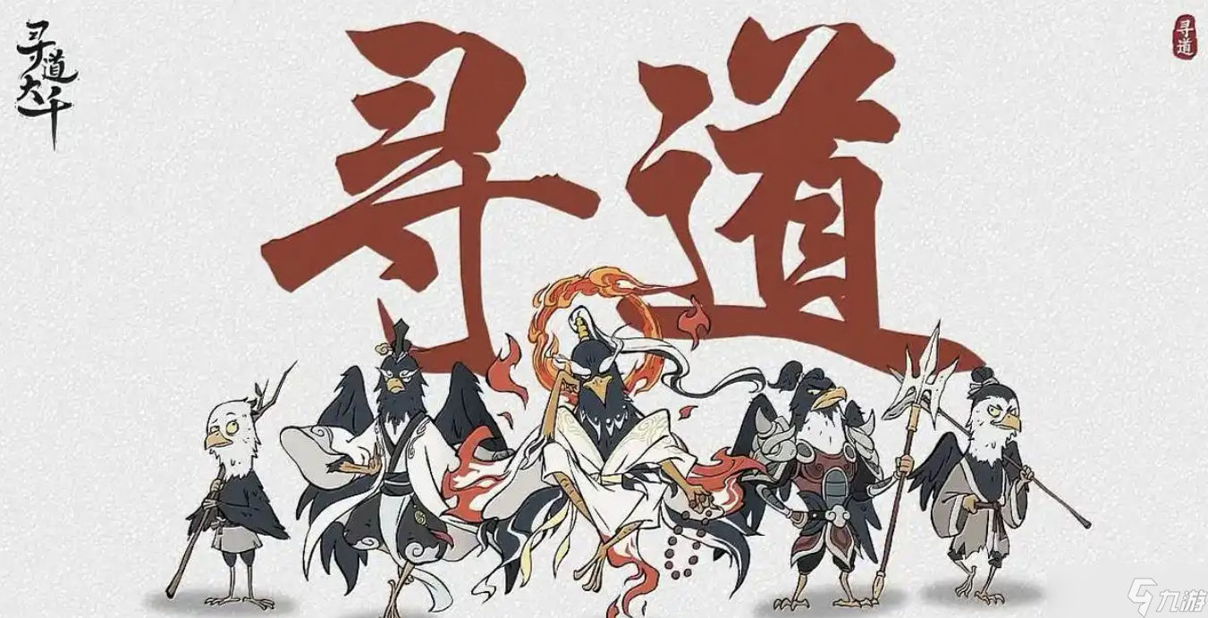 _神始祖灵兽平民怎么打_天谕寻灵大灵兽位置