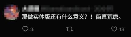 奇兵夺宝游戏__光盘联网奇兵夺宝需下载内容吗