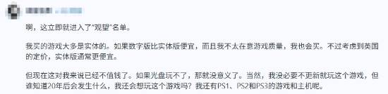 _奇兵夺宝游戏_光盘联网奇兵夺宝需下载内容吗