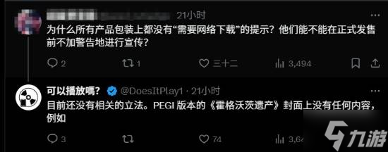 奇兵夺宝游戏_光盘联网奇兵夺宝需下载内容吗_