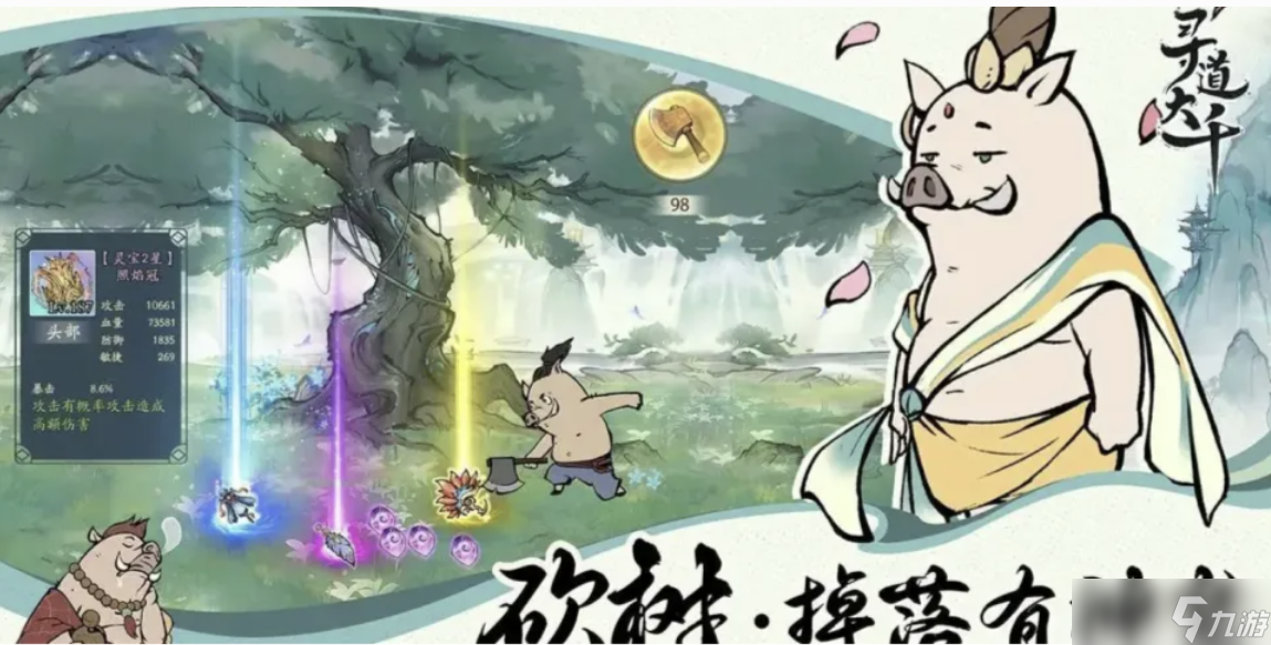 寻道大千平民玩家哭了！不充钱巧用流派搭配竟能实力狂飙？