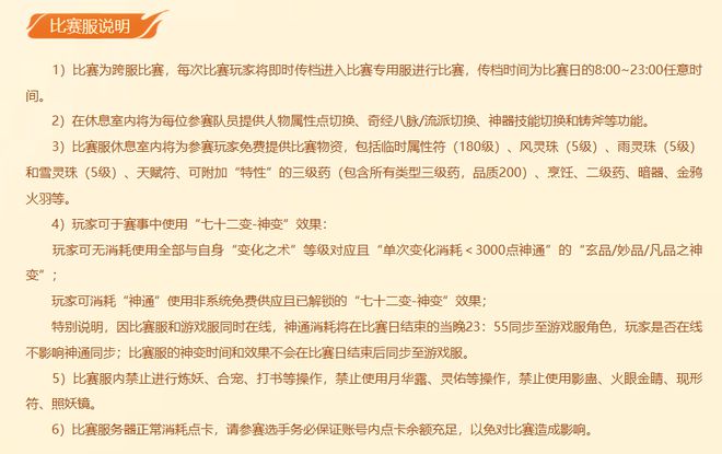 梦幻西游战神任务还能赚钱吗_梦幻战神什么意思_