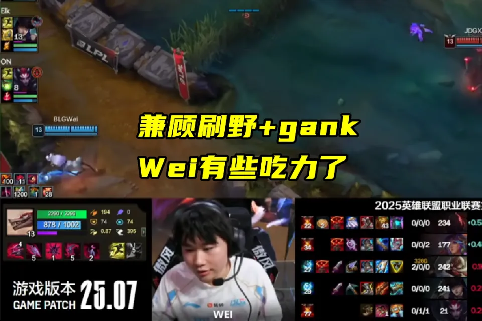 _LPL还能指望谁？BLG遭JDG零封，韩式双C的拉扯，这运营终究玩不过_LPL还能指望谁？BLG遭JDG零封，韩式双C的拉扯，这运营终究玩不过