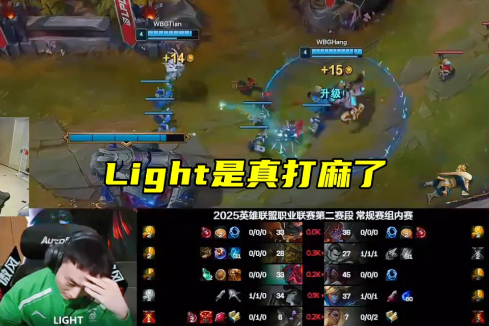 WBG又遭零封，Hang“疯牛病”火了，玩家：Meiko再发狂都不至于此_WBG又遭零封，Hang“疯牛病”火了，玩家：Meiko再发狂都不至于此_