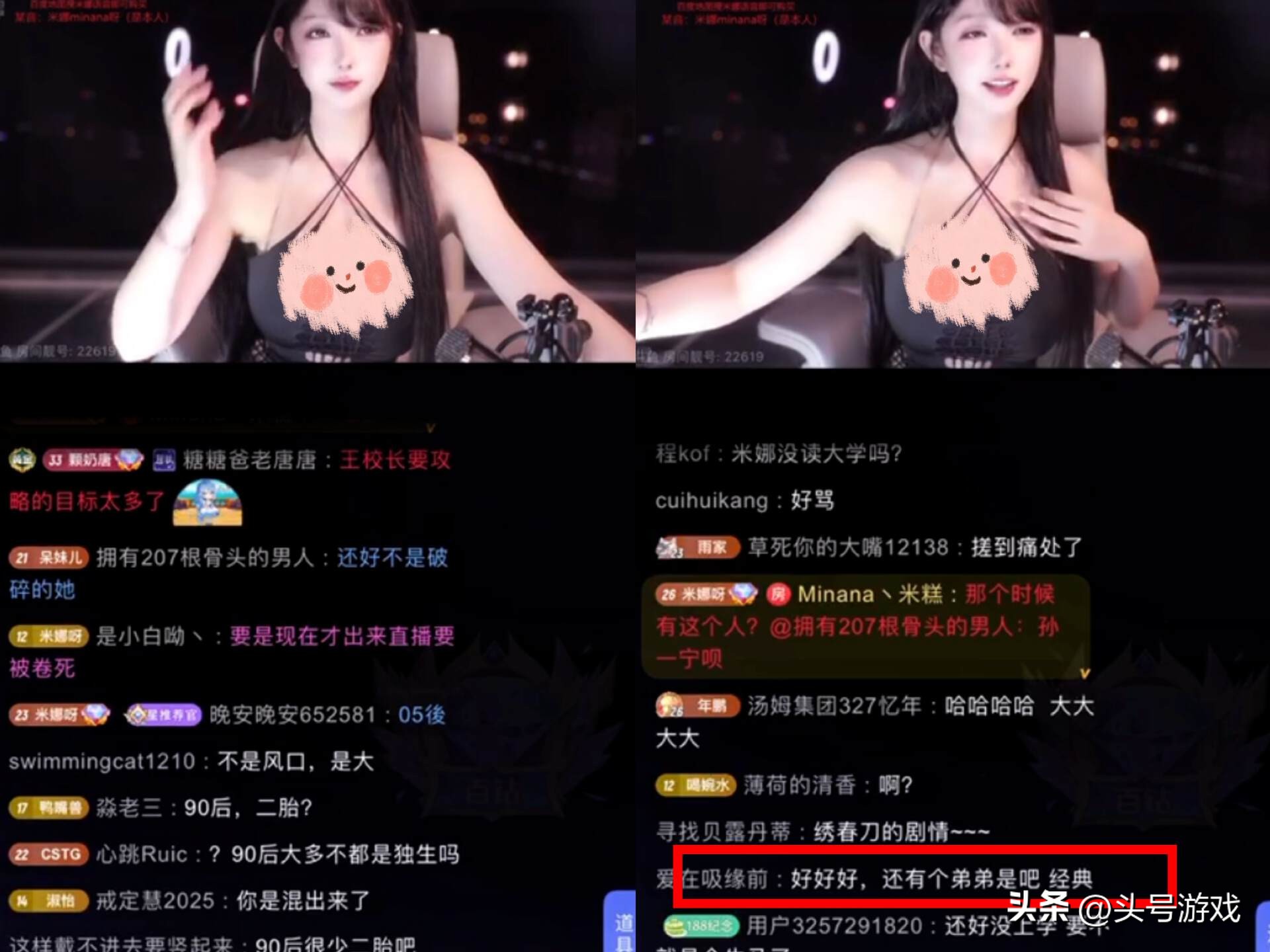 _米娜年少被迫入行，称18岁出来工作，很幸运遇到风口_米娜年少被迫入行，称18岁出来工作，很幸运遇到风口