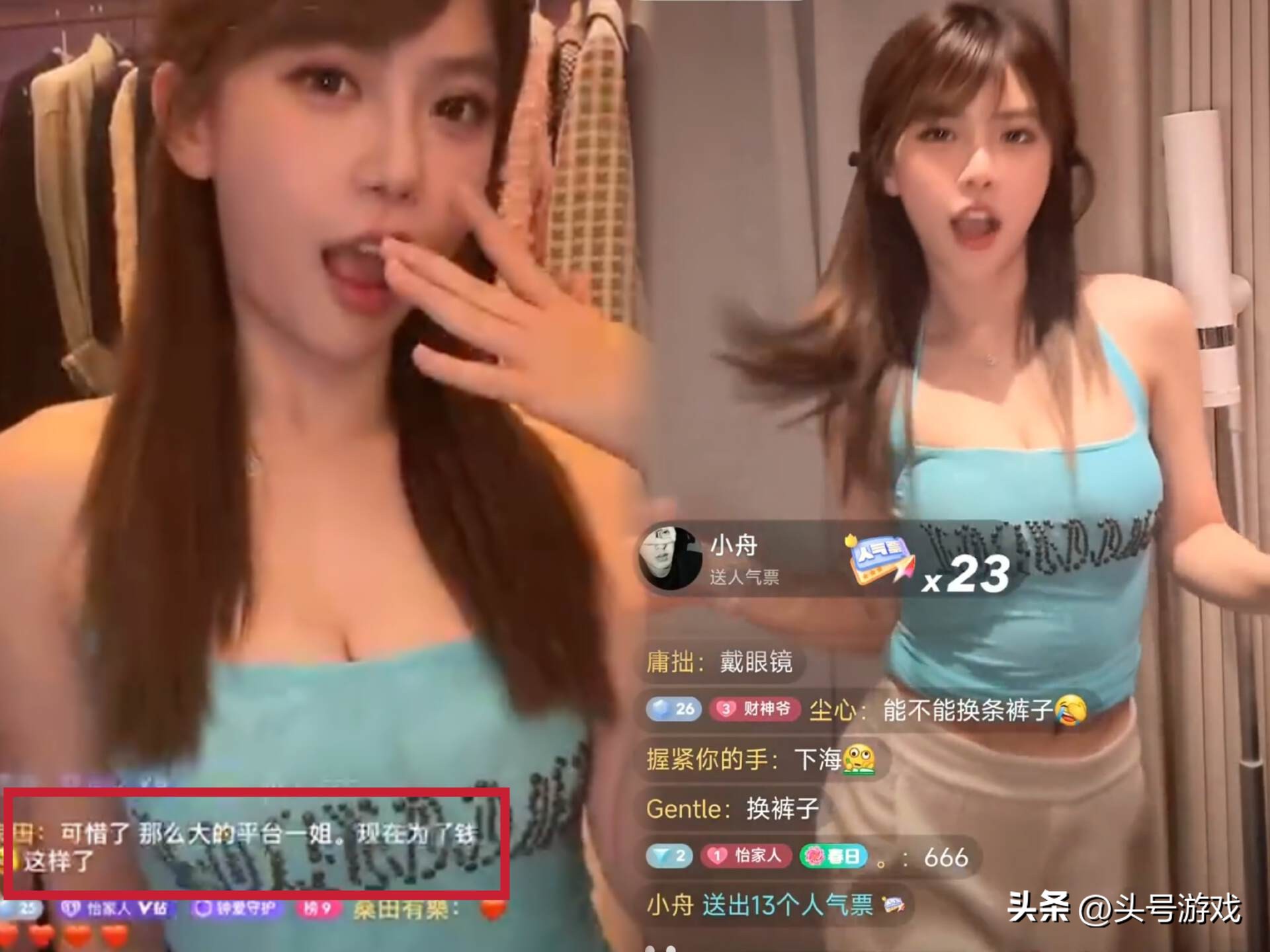 周淑怡一反常态疯狂擦边，自称PK不想再输了，网友：不装了？_周淑怡一反常态疯狂擦边，自称PK不想再输了，网友：不装了？_