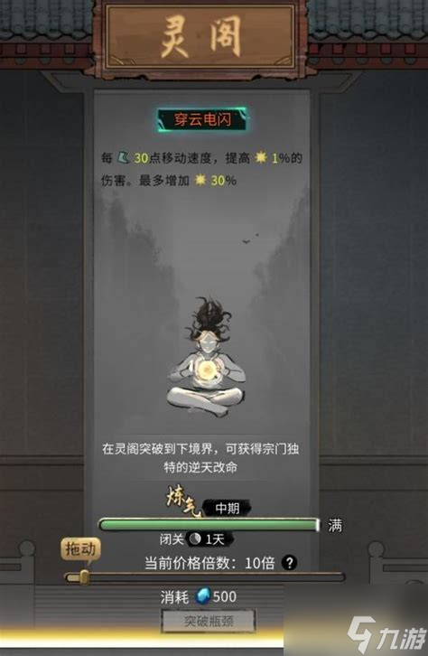 贫苦少年如何逆天改命？鬼谷隐士的惊人秘密揭晓