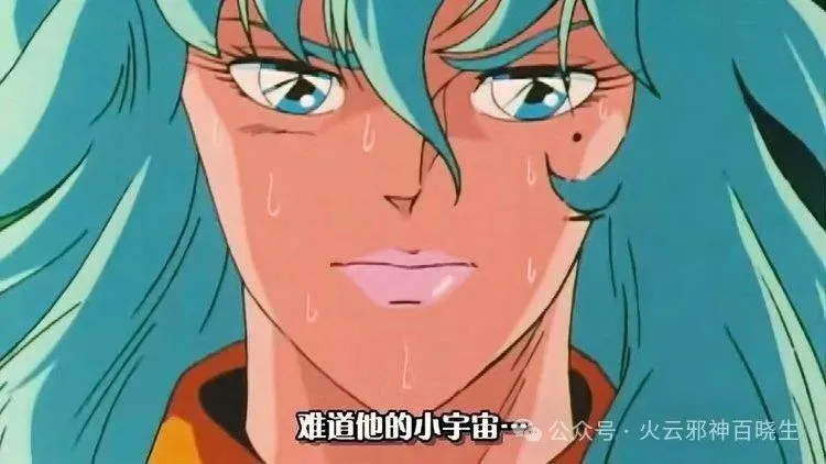 _河神召唤圣斗士_大神f1和黄金斗士a8