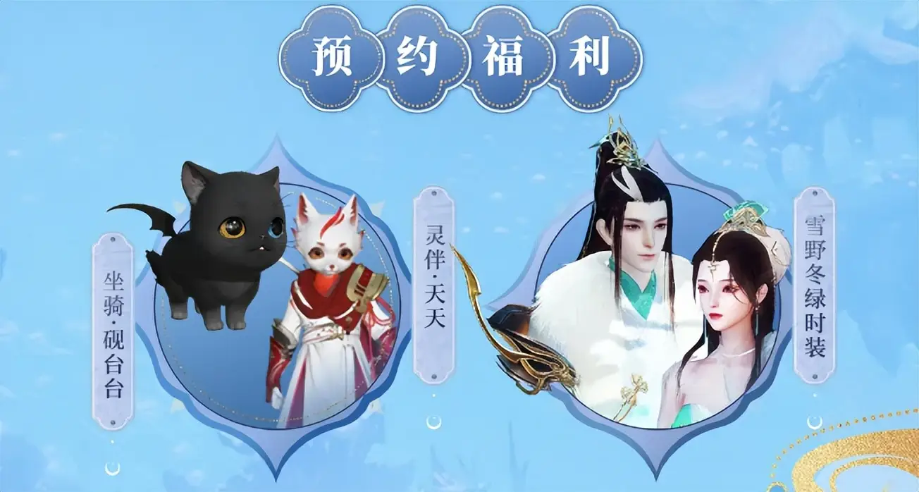 第三款圆梦皮肤__圆梦皮肤会返场吗