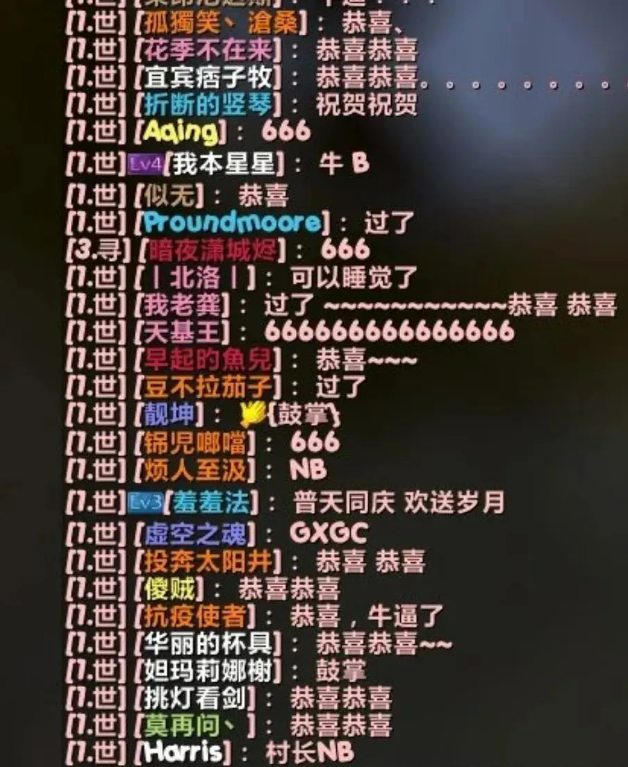 _全服围观！魔兽公会开荒H小强第7周终于过！玩家表示比鸡蛋穆鲁难_全服围观！魔兽公会开荒H小强第7周终于过！玩家表示比鸡蛋穆鲁难