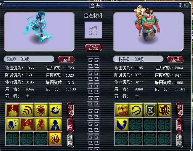 梦幻西游幸运星爱看书吧_梦幻宝宝高级幸运_