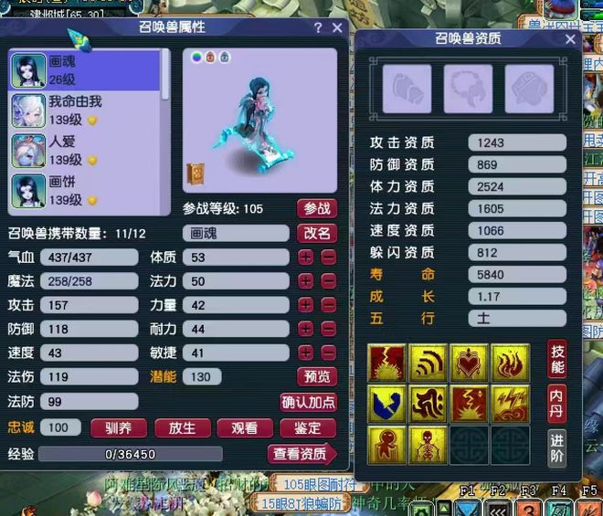 _梦幻宝宝高级幸运_梦幻西游幸运星爱看书吧
